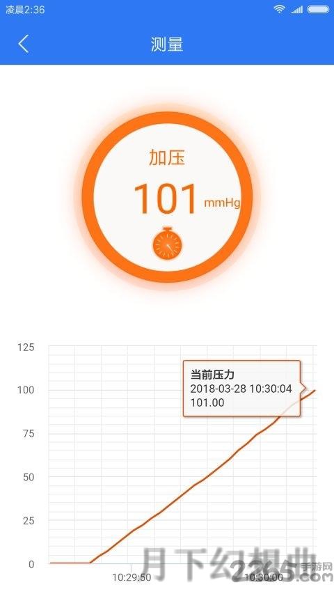 米乐APP安卓版下载安装教程