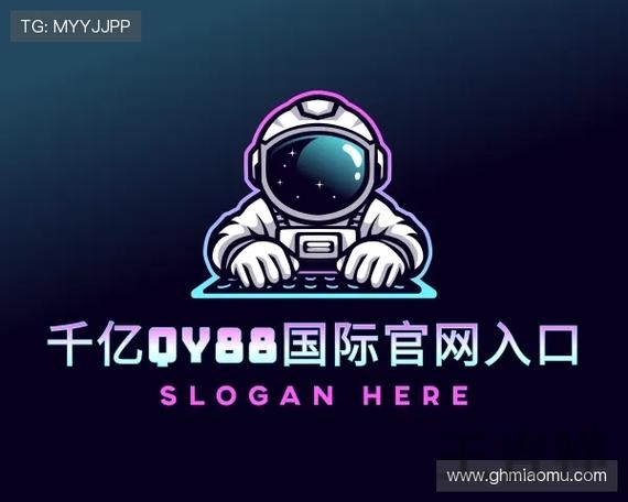 千亿正规版官网入口与安全访问指南