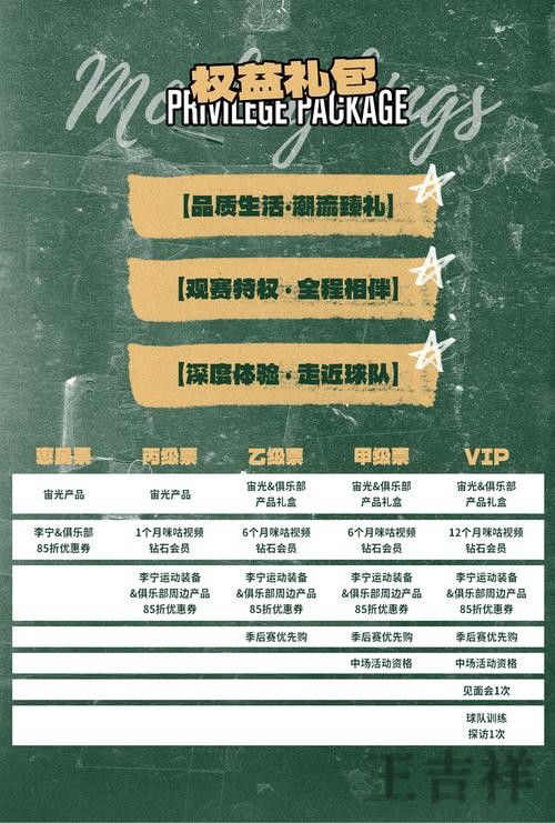 乐竞综合版官网入口与功能介绍指南