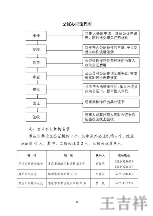 凯时登录链接更新与最新地址指南