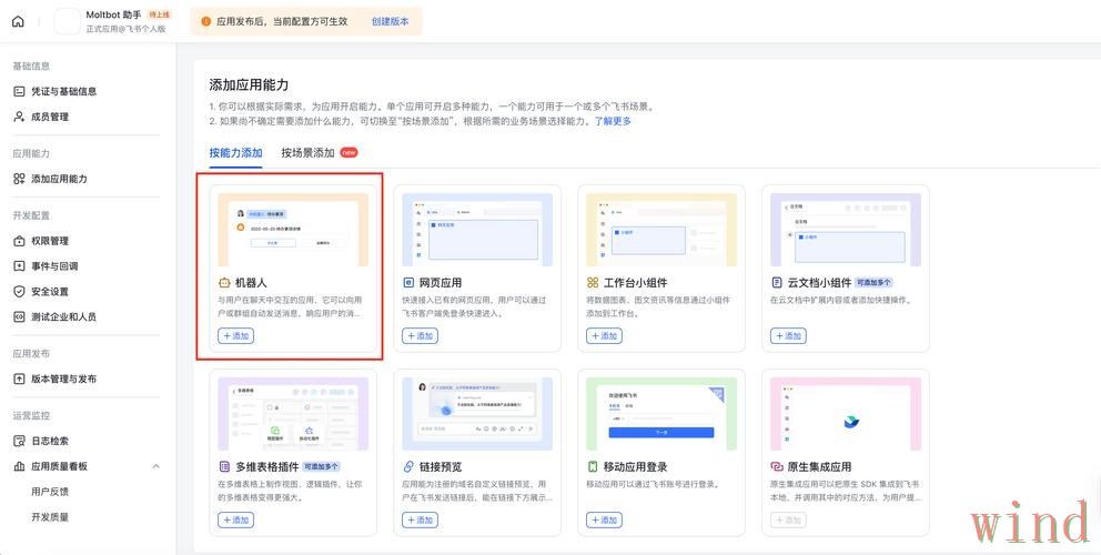 必威APP下载教程与入口整理