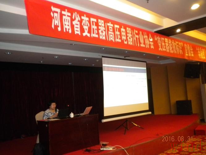 万博直播app最新下载指南