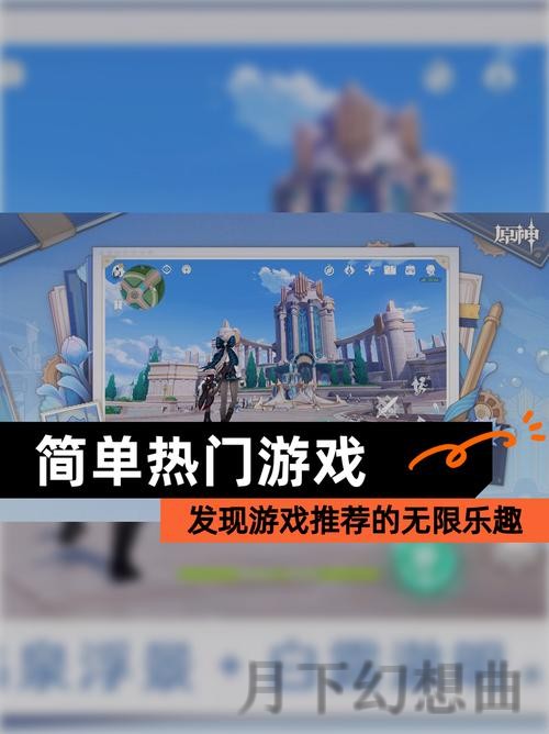 探索爱游戏网页版的无限乐趣